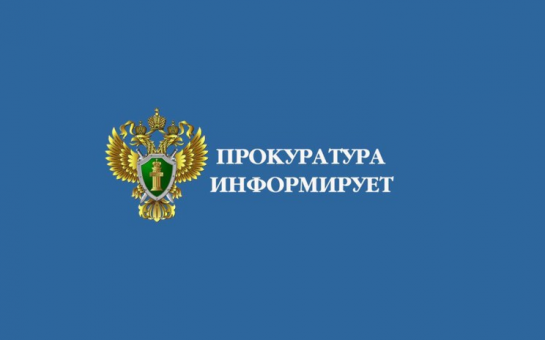 Информация о приеме на обучение иностранных граждан